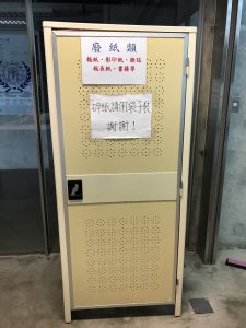 A tall metal cabinet.