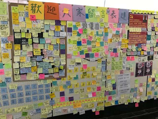 Sticky Notes on a wall