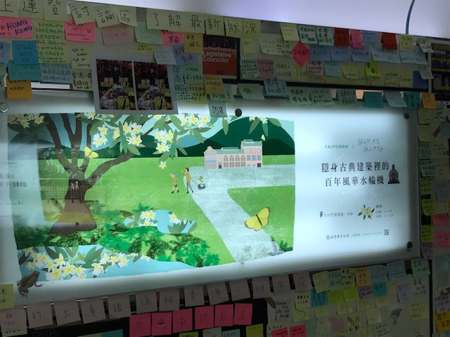 Sticky notes do not cover an advertisement.