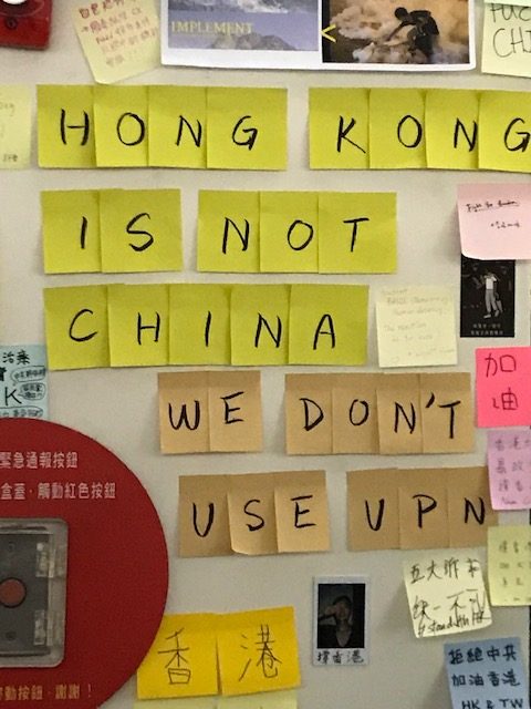Sticky notes spell out "Hong Kong is Not China: We don't use VPN"