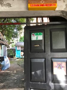 Door into a garden