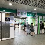 Post office in subway