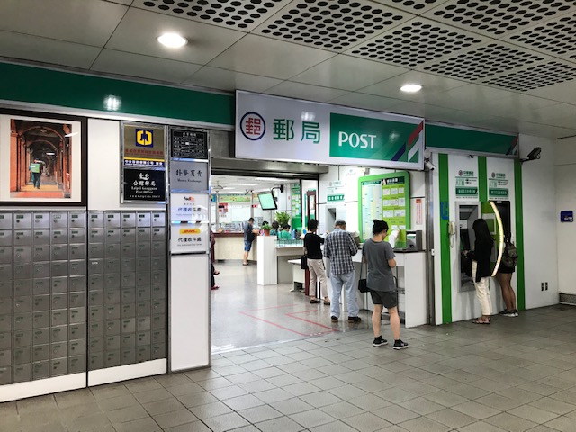 Post office in subway