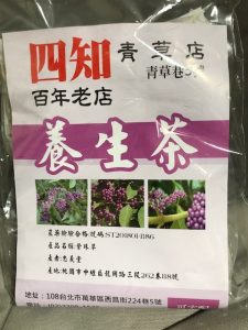 A package of herbs