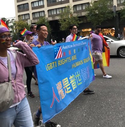 American Institute in Taiwan banner