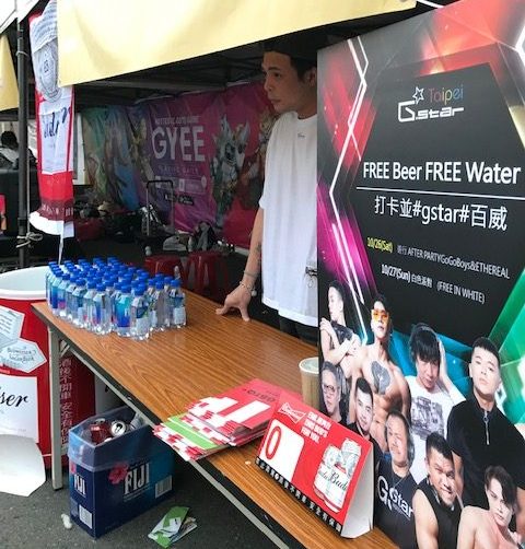 A tent offering free beer and free water.