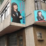 Political advertisement on the side of a building.