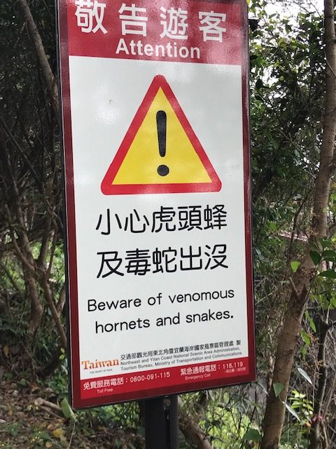 Beware of venomous hornets and snakes.