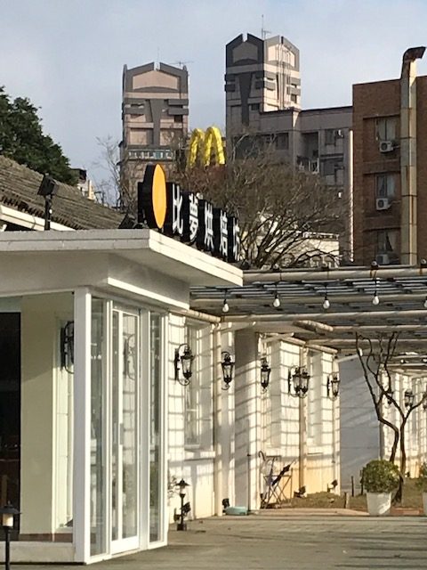 Golden Arches in the distance