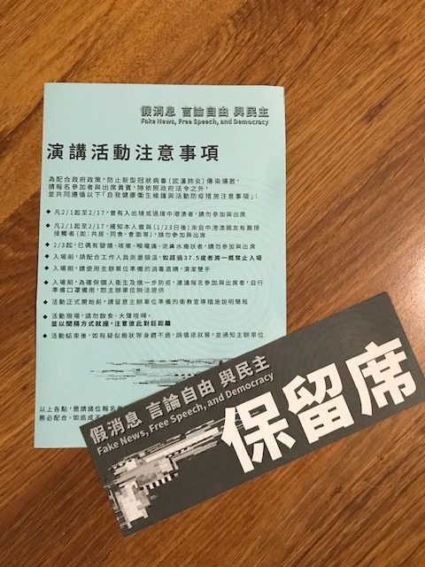 Two documents in Chinese.