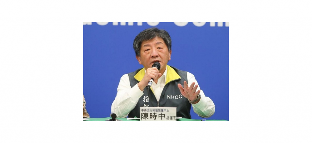 Taiwanese Health Minister Chen Shih-chong speaking on TV.
